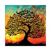 Olive TreeWooden Wall Art Canvas Painting for Home 24 x 24 inch Multicolour