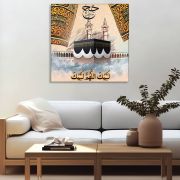 Olive TreeWooden Wall Art Canvas Painting for Home 24 x 24 inch Multicolour
