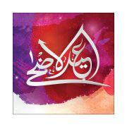Olive TreeWooden Wall Art Canvas Painting for Home 24 x 24 inch Multicolour