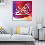 Olive TreeWooden Wall Art Canvas Painting for Home 24 x 24 inch Multicolour