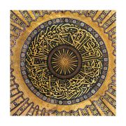 Olive TreeWooden Wall Art Canvas Painting for Home 24 x 24 inch Multicolour