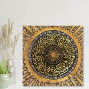 Olive TreeWooden Wall Art Canvas Painting for Home 24 x 24 inch Multicolour