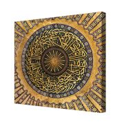 Olive TreeWooden Wall Art Canvas Painting for Home 24 x 24 inch Multicolour